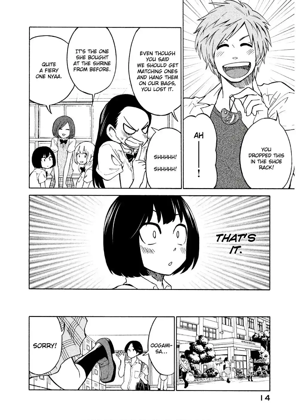 Oogami-san, Dadamore Desu Chapter 12 15